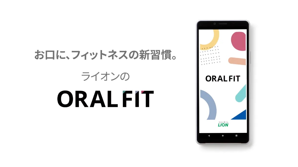 Development support for ORAL FIT service at Lion